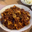 낙지골목주차장 | 경주 금리단길 현지인맛집 "만복이쭈꾸미낙지볶음 경주점" 주차장 후기
