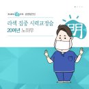 명안과의원 이미지