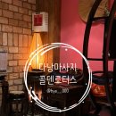 골든비치 | [다낭 여행 꿀팁] 미케비치 골든로터스 스파 가격과 후기 총정리