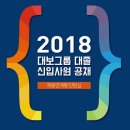 대보3주유소 - 6559 | 대보3주유소