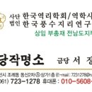 교수님이 꿈인분 이미지