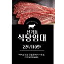 광산구-115 이미지