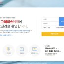 서울온케어의원 뉴스1