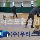 송내초등학교 이미지