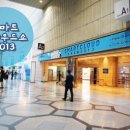 KOZAZA | [스마트클라우드쇼] SMART CLOUD SHOW 2013