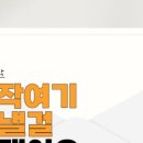 신의한수학학원