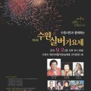 제5회 실버가요제 이미지