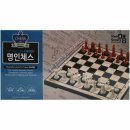 체스 쇼핑하우