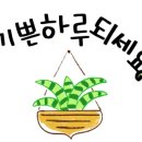 내돈내면 이미지