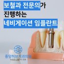 선산중앙의원 이미지