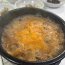 7번국도 동해대로(강현면) 이미지