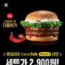 크레이지버거 이미지