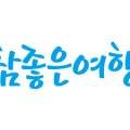 영인여행사