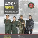 체력 검정 시험별 오래달리기 만점 (남자)기준 이미지