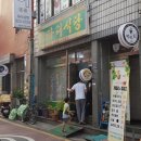 서시장(서교동화월동앞) | <휴가2일차:여수가족여행>여수 맛집 두꺼비게장/돌산공원/만성리검은모래해변/로터리식당/여수제일치킨