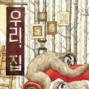 곰달래문화복지센터(곰달래도서관) 이미지