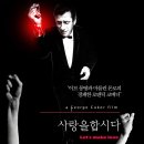 USA 노래연습장 | 사랑을 합시다,Let&#39;s make love,1960