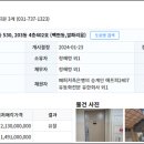 백현동530-2 이미지