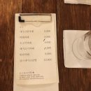 코스모스식당 - 남동구 | 코스모스식당