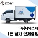 주신광고기업