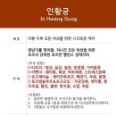 황궁뷰티