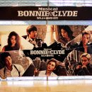 보니엔클라이드 이미지