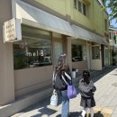 1148 | 인천 부평 일신동 멜로우 브런치 하우스