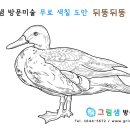 동투오리