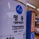 대송시스템에어컨 | 명동 호텔 추천 나인트리호텔 명동
