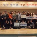 디베이트(토론)전문가(자격증) 이미지