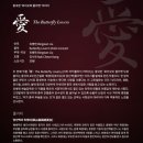 트리플 빌 이미지