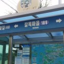 거제농협 하나로마트 이미지