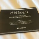 브라운도트호텔강릉경포점 이미지