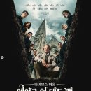 비기닝캐치 이미지