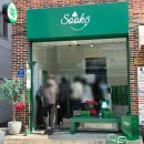 1913송정역시장 (옥외3) | 광주 디저트 맛집 1913송정역 시장 기념품 선물 쑥스초코파이 맛 종류 주차 웨이팅