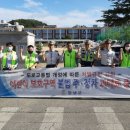 명덕초등학교어린이보호구역 이미지