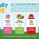 히어로플레이파크 김해점