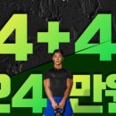 리버스 휘트니스 이미지