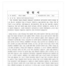 책사 행정사 합동사무소 이미지