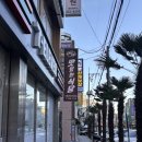 대송시스템에어컨 | 동구 맛집] 꼬들목살대패 맛집│고기부터 서비스까지 이름값하는 울산 동구 고기집 '맛있는 식당' 솔직후기