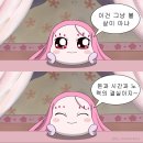 모아만의원 이미지