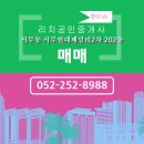 현대패밀리서부2차아파트 이미지