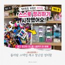 정리함을 뒤집던 아이들, 스스로 정리하기 시작했어요 레고정리함 후기