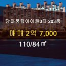 아이원공인중개사사무소 이미지