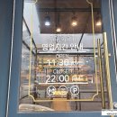 명륜진사갈비거두사거리점 이미지