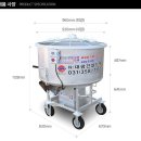 배가건설(주) 네이버블로그