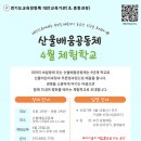 산울 이미지
