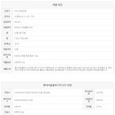 센터시아단지내공인중개사사무소 이미지