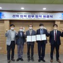 인하대학교 제조혁신전문대학원 이미지