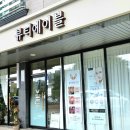 농업기술원 맞은편 이미지